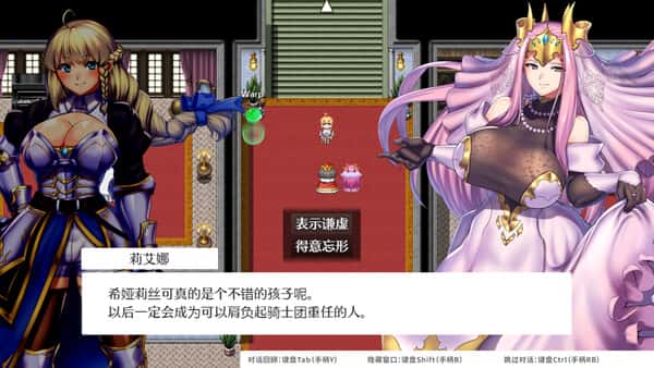 女神的精灵石|OBSCURITE MAGIE官方中文下载